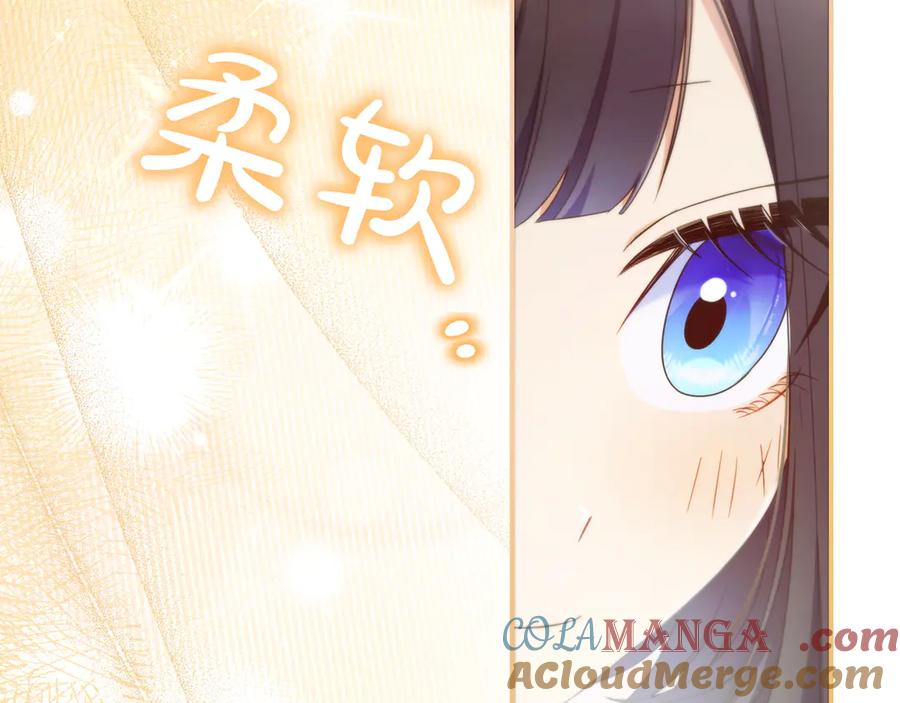 《只想在反派爸爸身边躺平》第9话 可爱的妹妹 第133页
