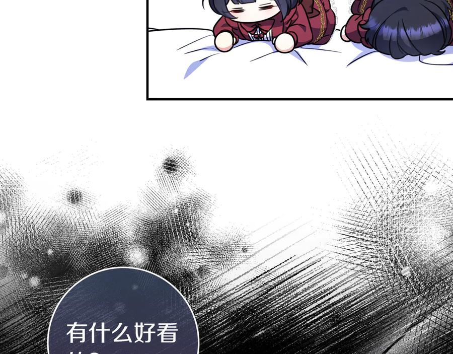 《只想在反派爸爸身边躺平》第9话 可爱的妹妹 第158页