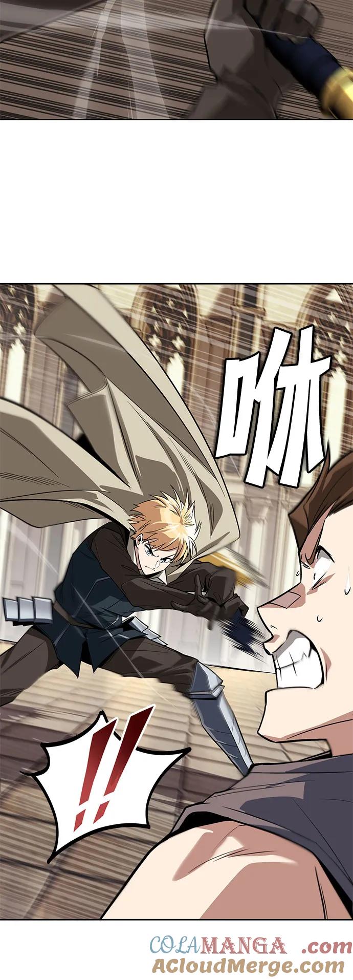 懒惰公子成长记 - [第108话] 要越过的山 - 第40张图