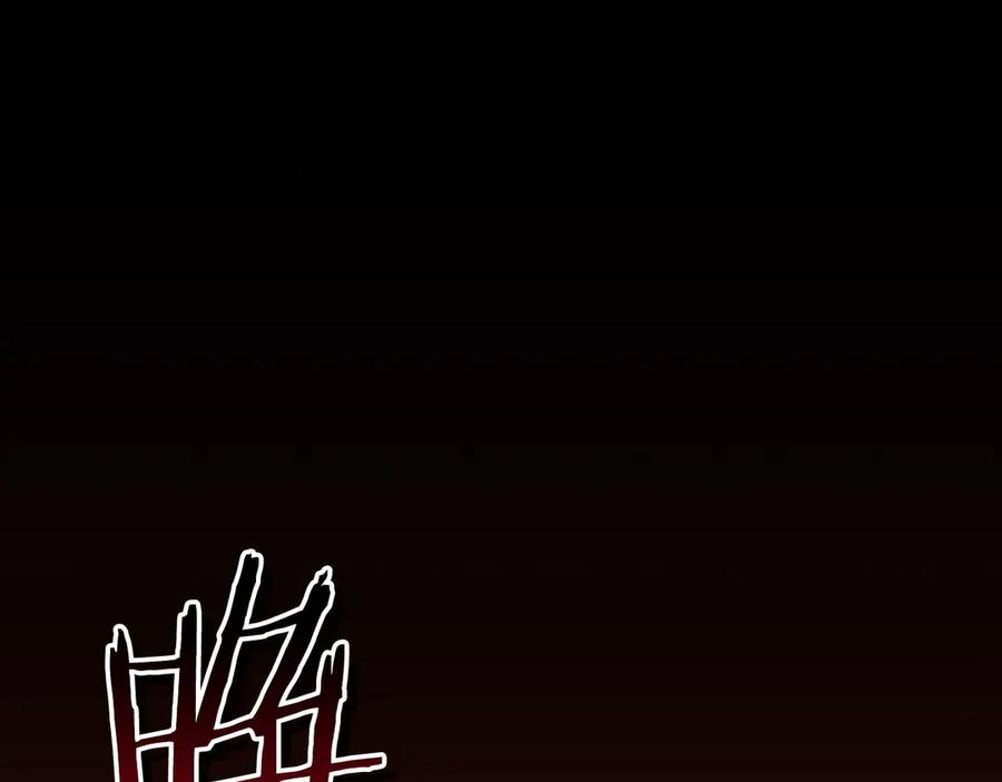 《全民神战：只有我能看到隐藏信息》第119话 梅开二度 第46页