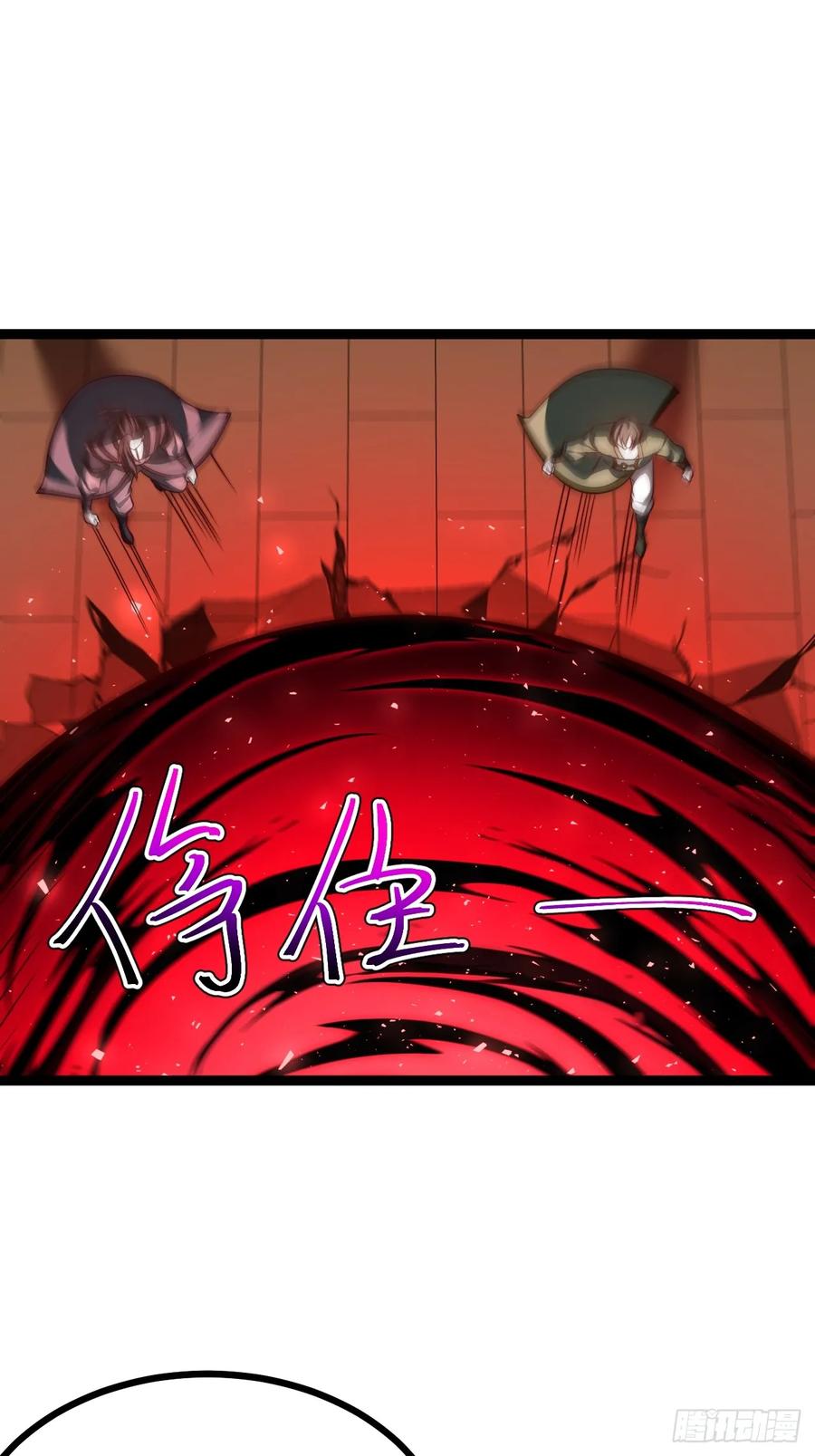正义的我被系统逼成大反派 第121话 九字真言——行 第11页