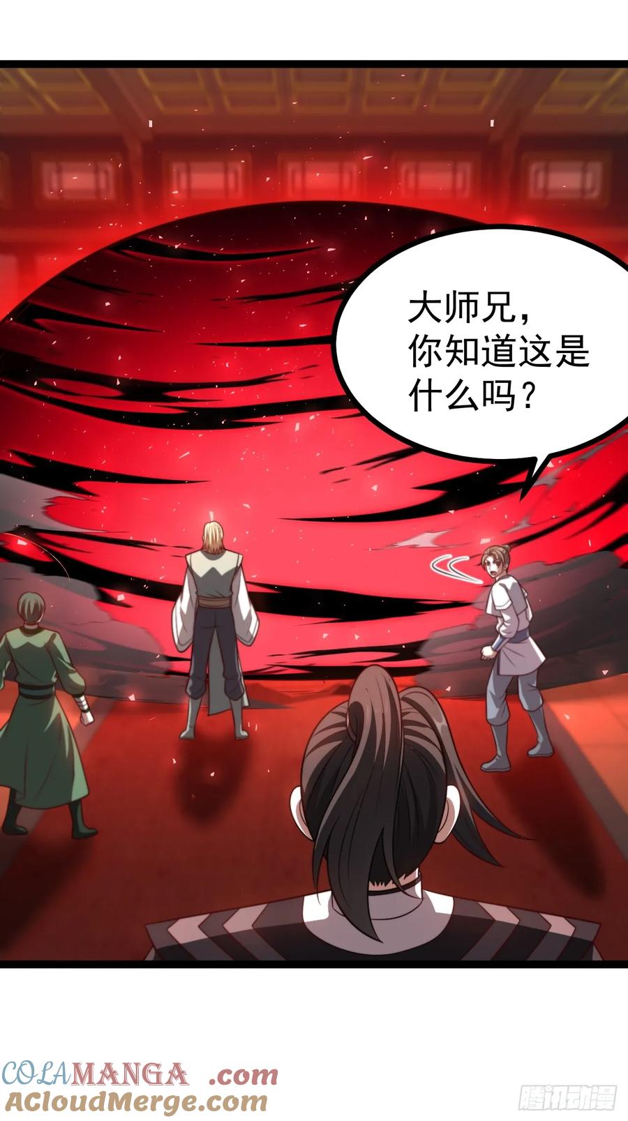 正义的我被系统逼成大反派 第121话 九字真言——行 第13页