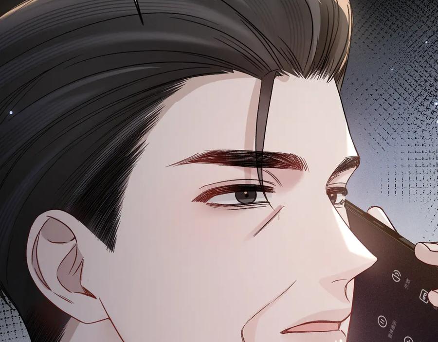 针锋对决 第116话 猜疑的种子 第71页