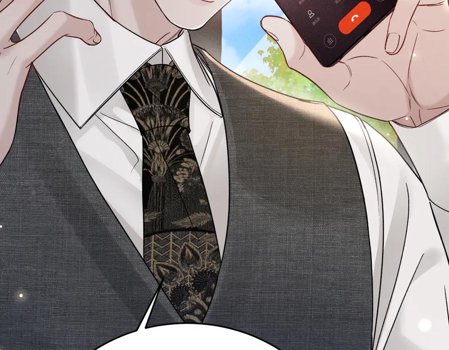 针锋对决 第116话 猜疑的种子 第56页