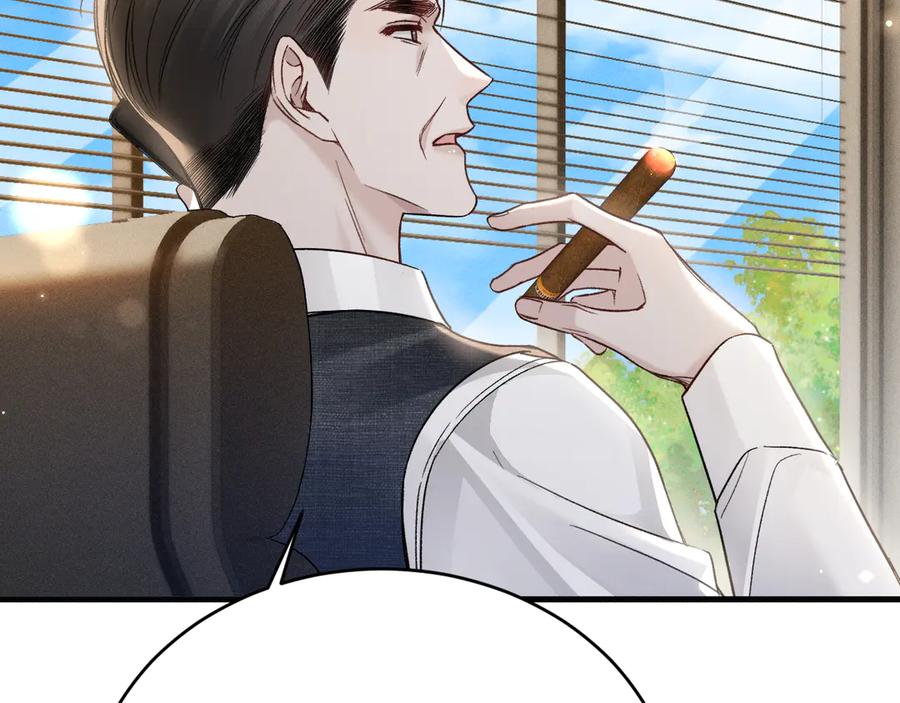 针锋对决 第116话 猜疑的种子 第59页