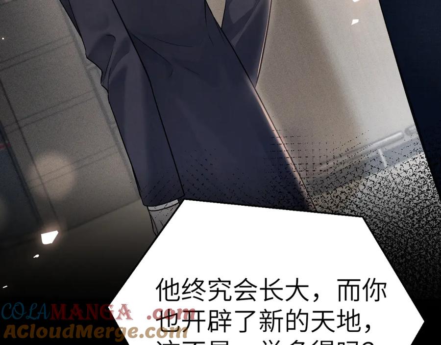 针锋对决 第116话 猜疑的种子 第77页