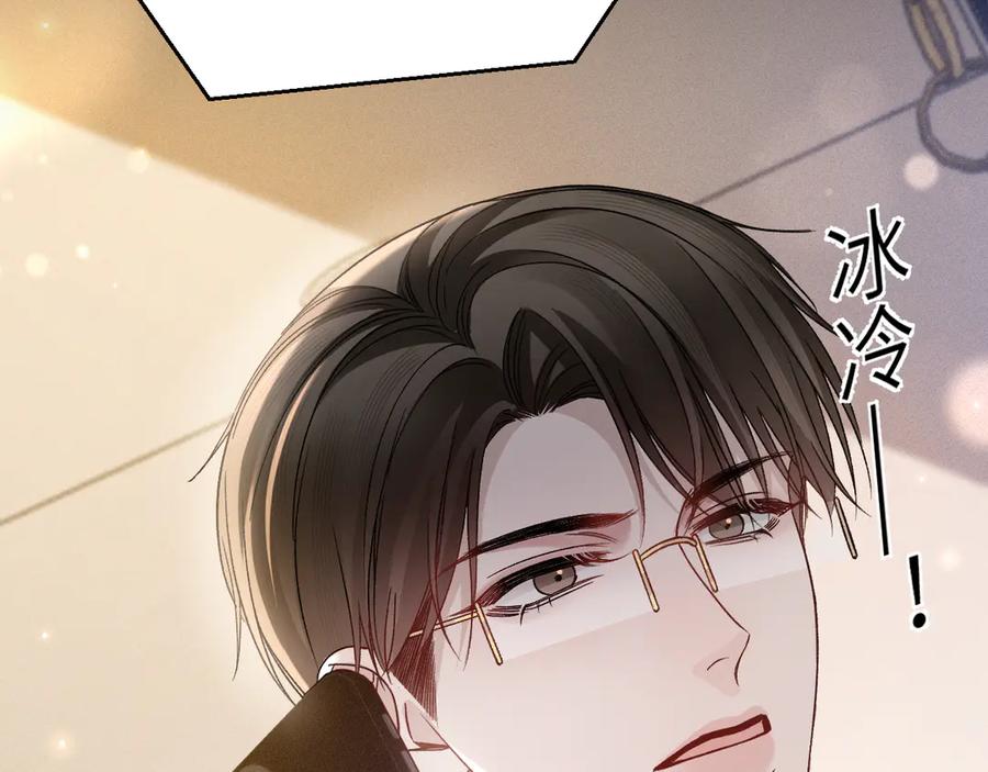 针锋对决 第116话 猜疑的种子 第62页