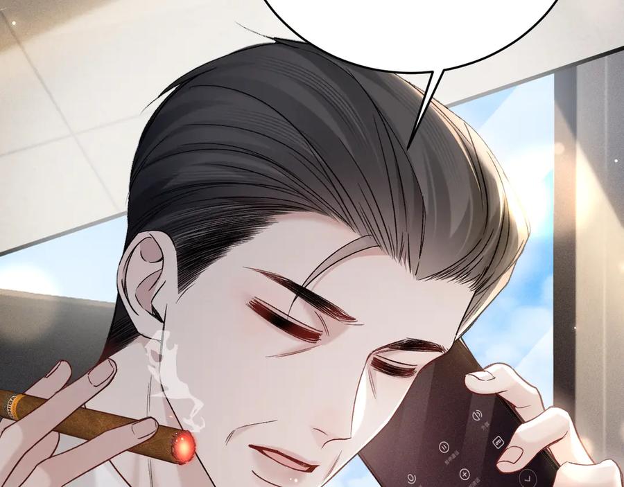 针锋对决 第116话 猜疑的种子 第55页