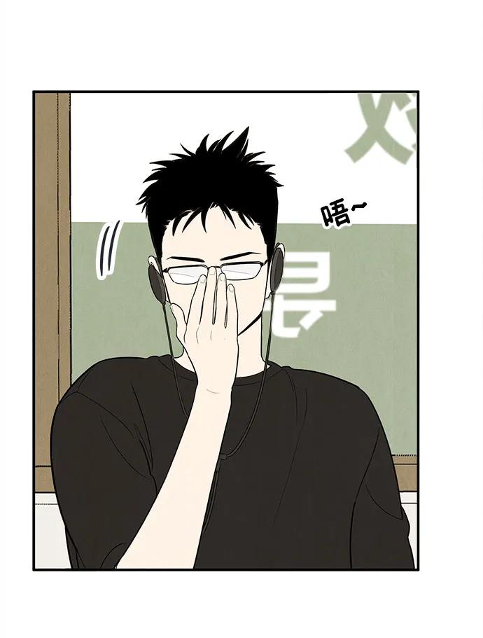 世纪末青苹果补习班 - 第157话 - 第17张图