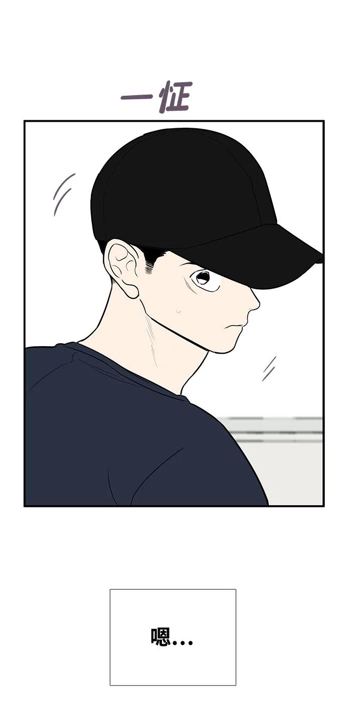 世纪末青苹果补习班 - 第157话 - 第6张图