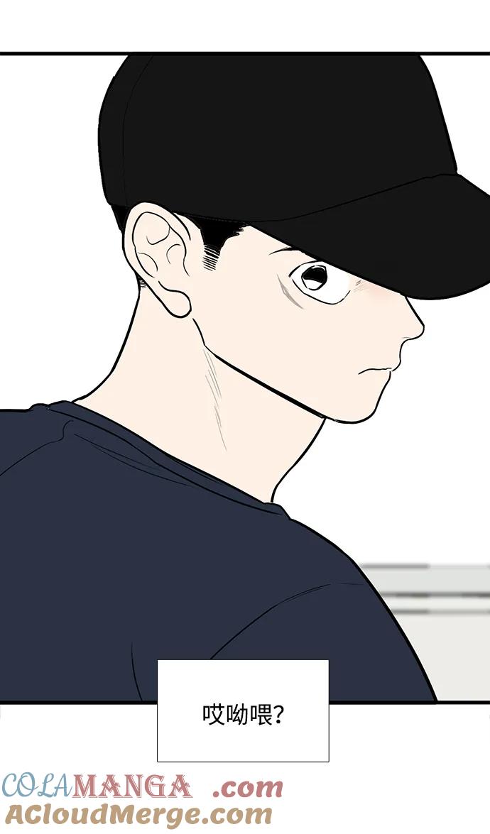 世纪末青苹果补习班 - 第157话 - 第10张图