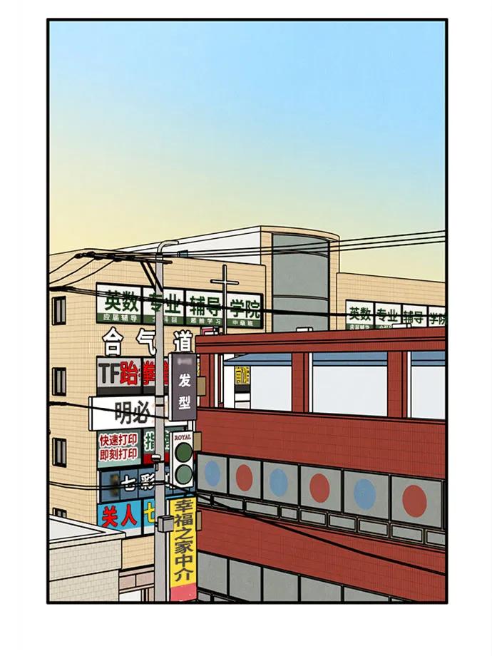 世纪末青苹果补习班 - 第157话 - 第8张图