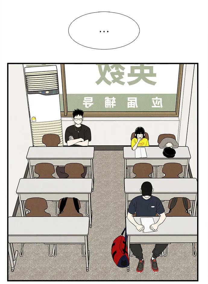 世纪末青苹果补习班 - 第157话 - 第18张图