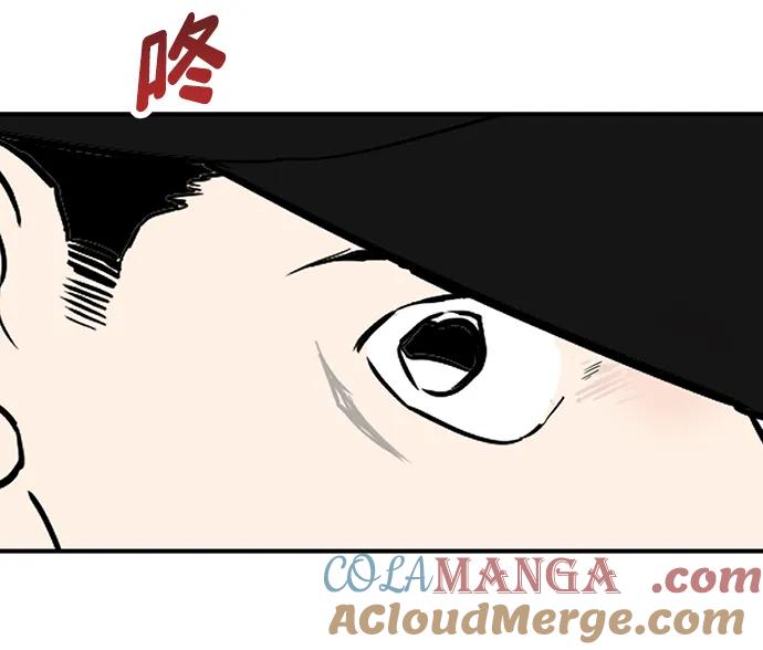 世纪末青苹果补习班 - 第157话 - 第13张图