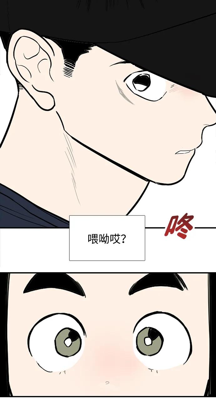 世纪末青苹果补习班 - 第157话 - 第12张图