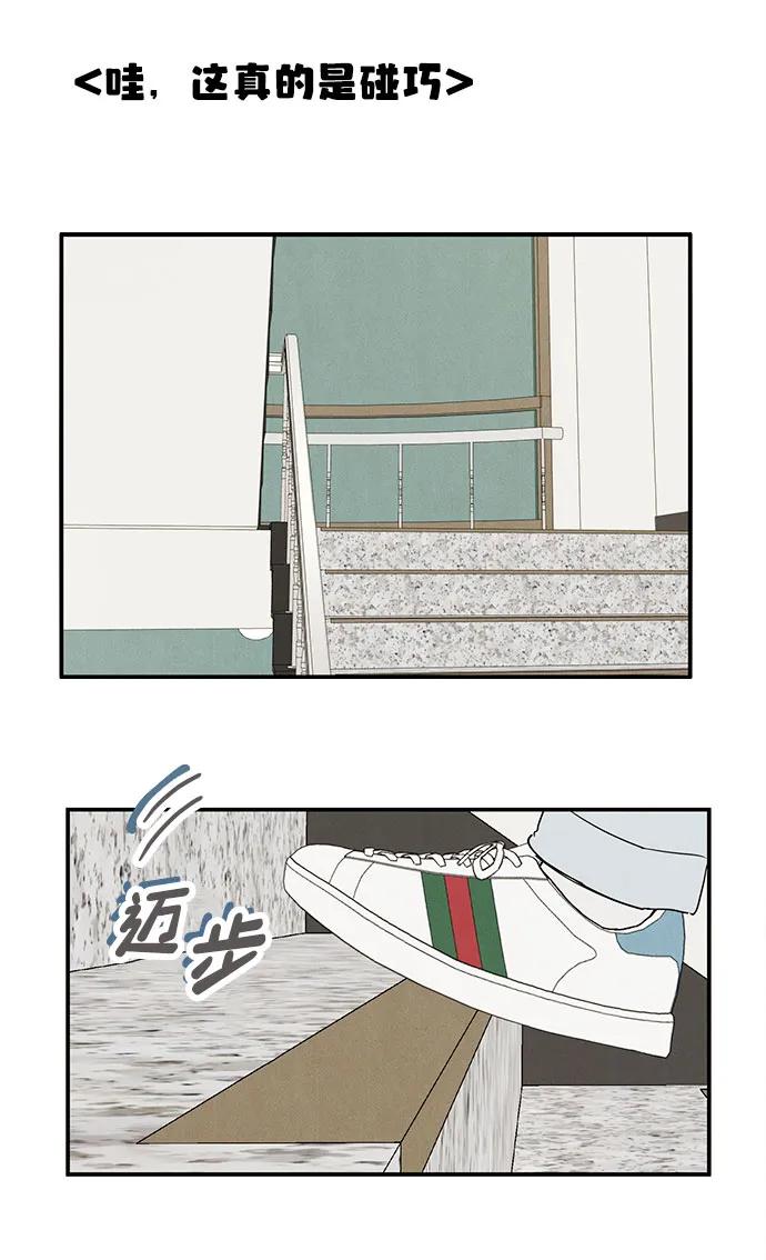 世纪末青苹果补习班 - 第157话 - 第35张图