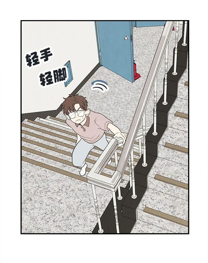 世纪末青苹果补习班 - 第157话 - 第36张图