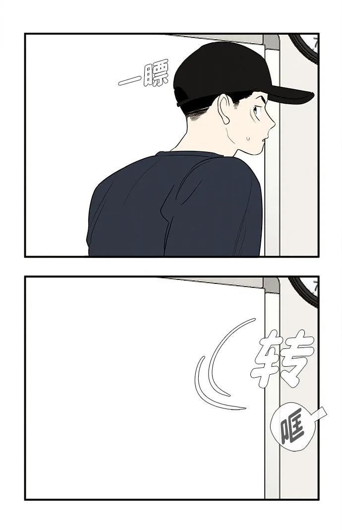 世纪末青苹果补习班 - 第157话 - 第32张图