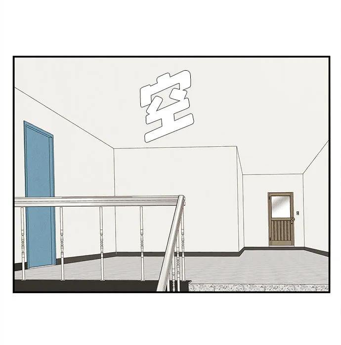 世纪末青苹果补习班 - 第157话 - 第42张图