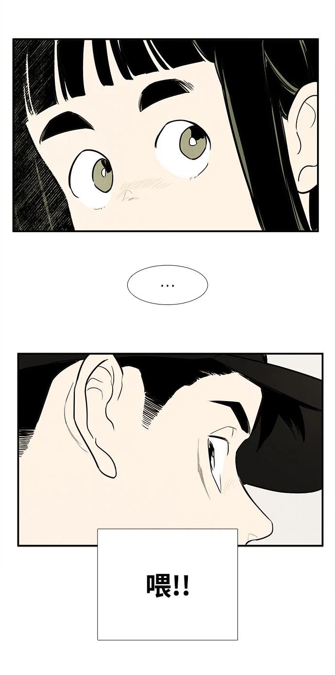 世纪末青苹果补习班 - 第157话 - 第27张图