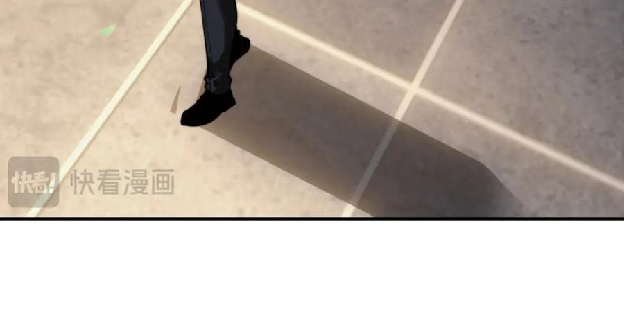 《我在末世给别人升级》第17话 研发人员葛天成 第144页