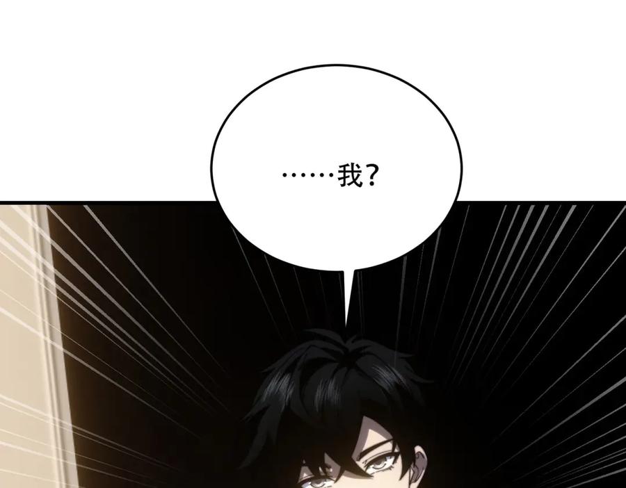 《我在末世给别人升级》第17话 研发人员葛天成 第148页
