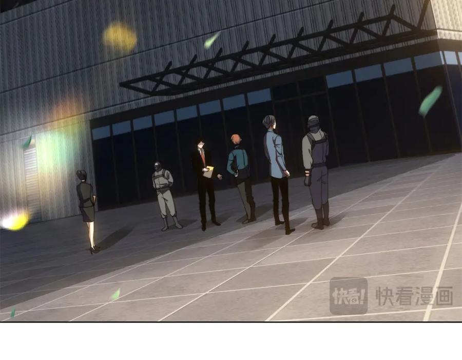 《我在末世给别人升级》第17话 研发人员葛天成 第172页