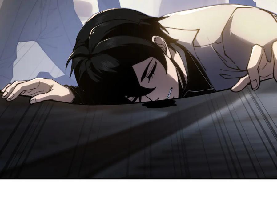 《我在末世给别人升级》第17话 研发人员葛天成 第84页