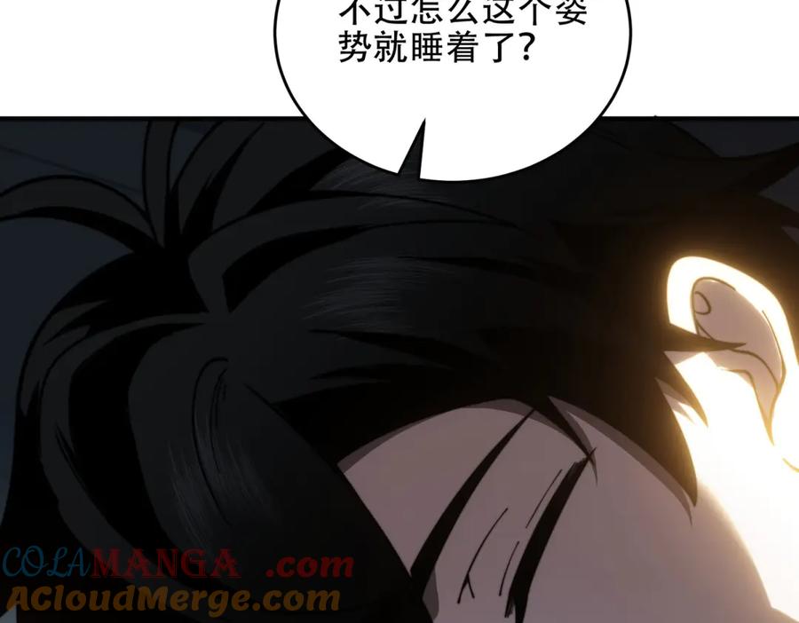 《我在末世给别人升级》第17话 研发人员葛天成 第89页