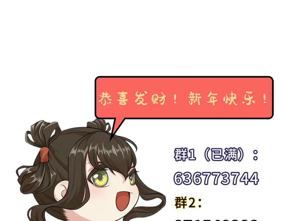 藏锋行 前尘往事 第80页