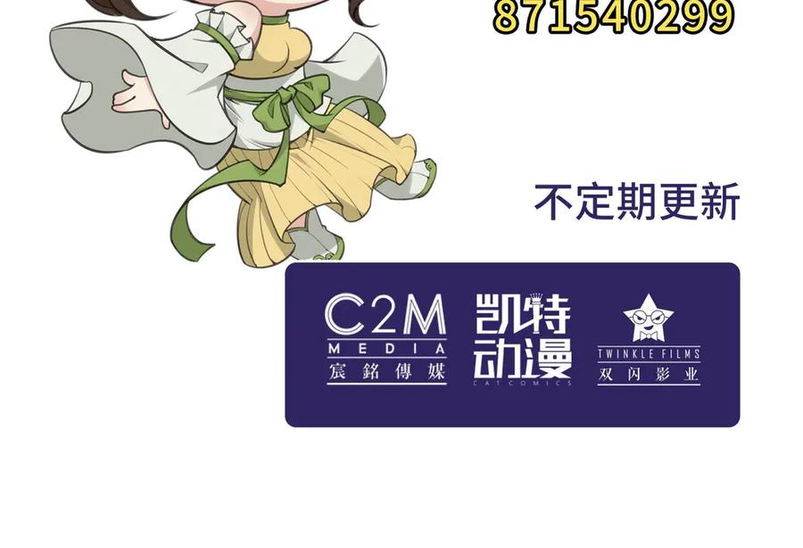 藏锋行 前尘往事 第81页