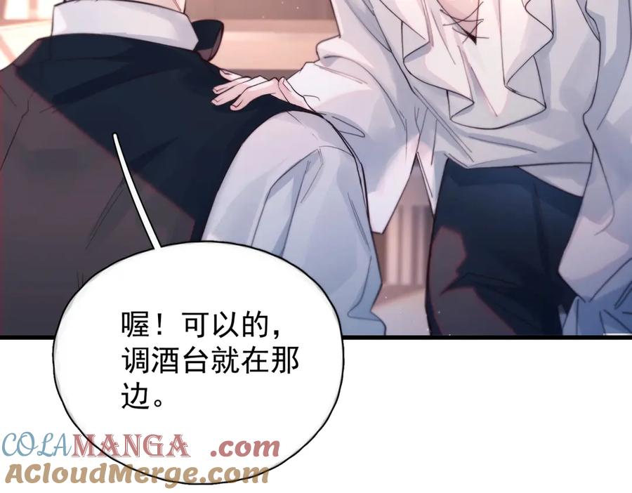 《精卫》第21话 不甘为替身的孩子 第67页