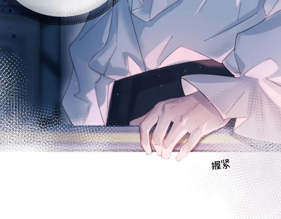 《精卫》第21话 不甘为替身的孩子 第62页