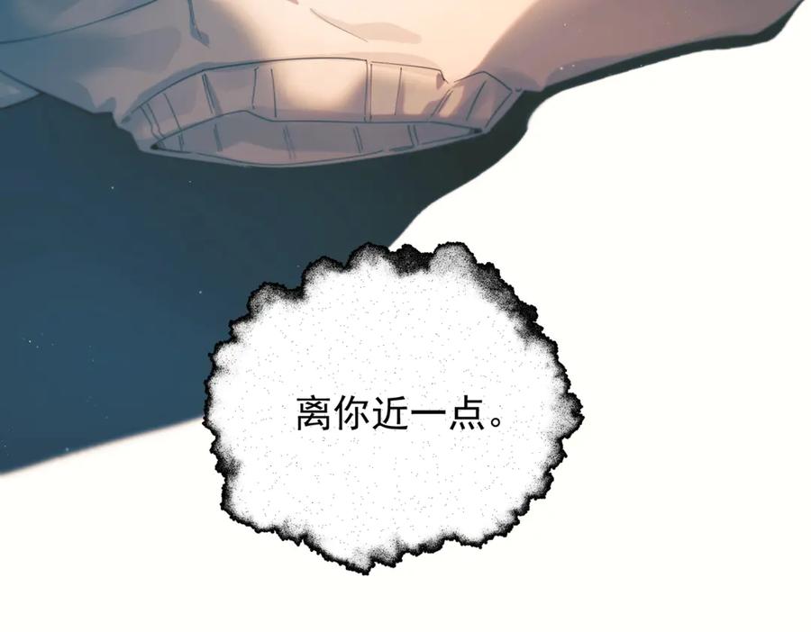 《精卫》第21话 不甘为替身的孩子 第53页
