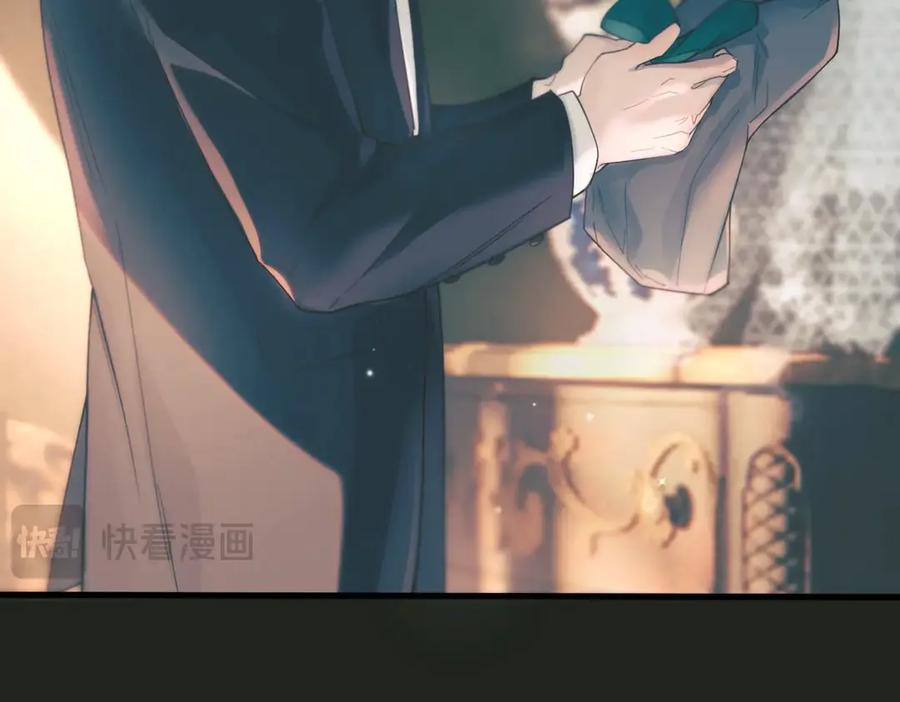 《精卫》第21话 不甘为替身的孩子 第41页