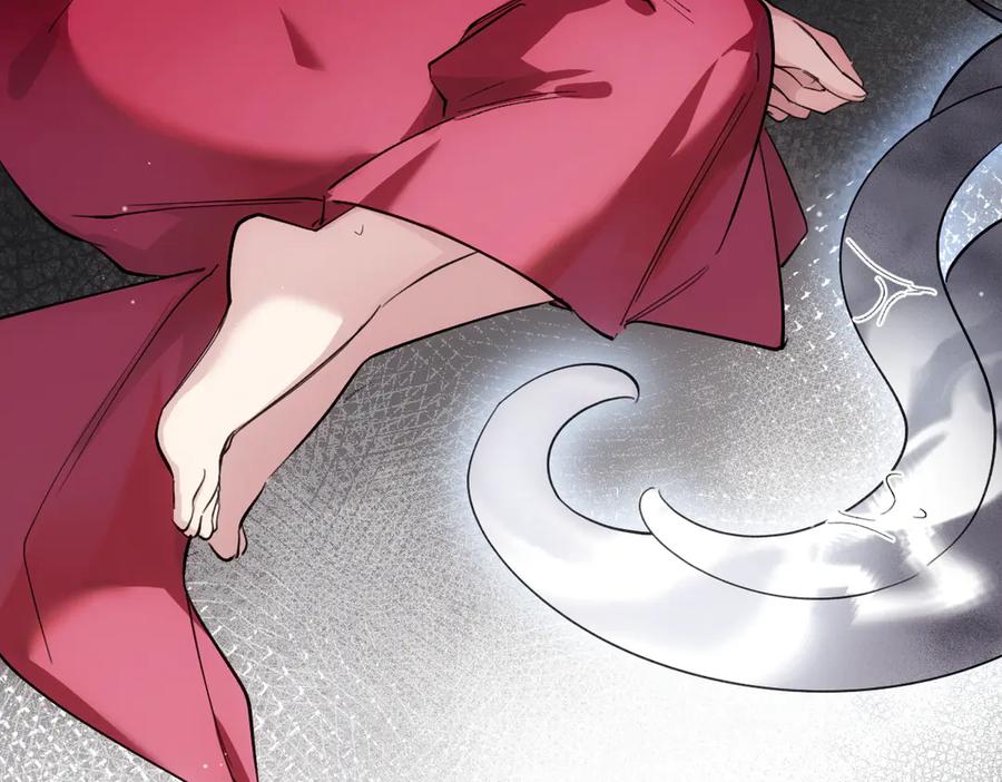 《治愈我的邪神》祭祀 第118页