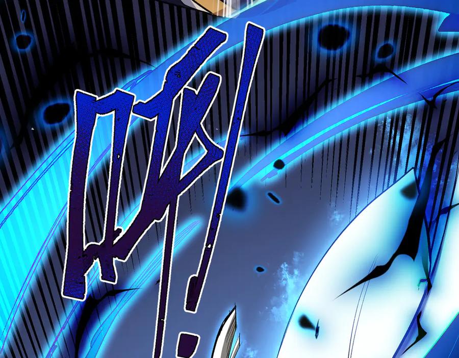 《玄幻：我的女帝徒弟要黑化》第1话 我死了？ ……不！！ 第22页