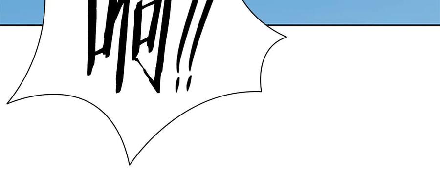 月影剑帝 第30话 请求同行 第204页