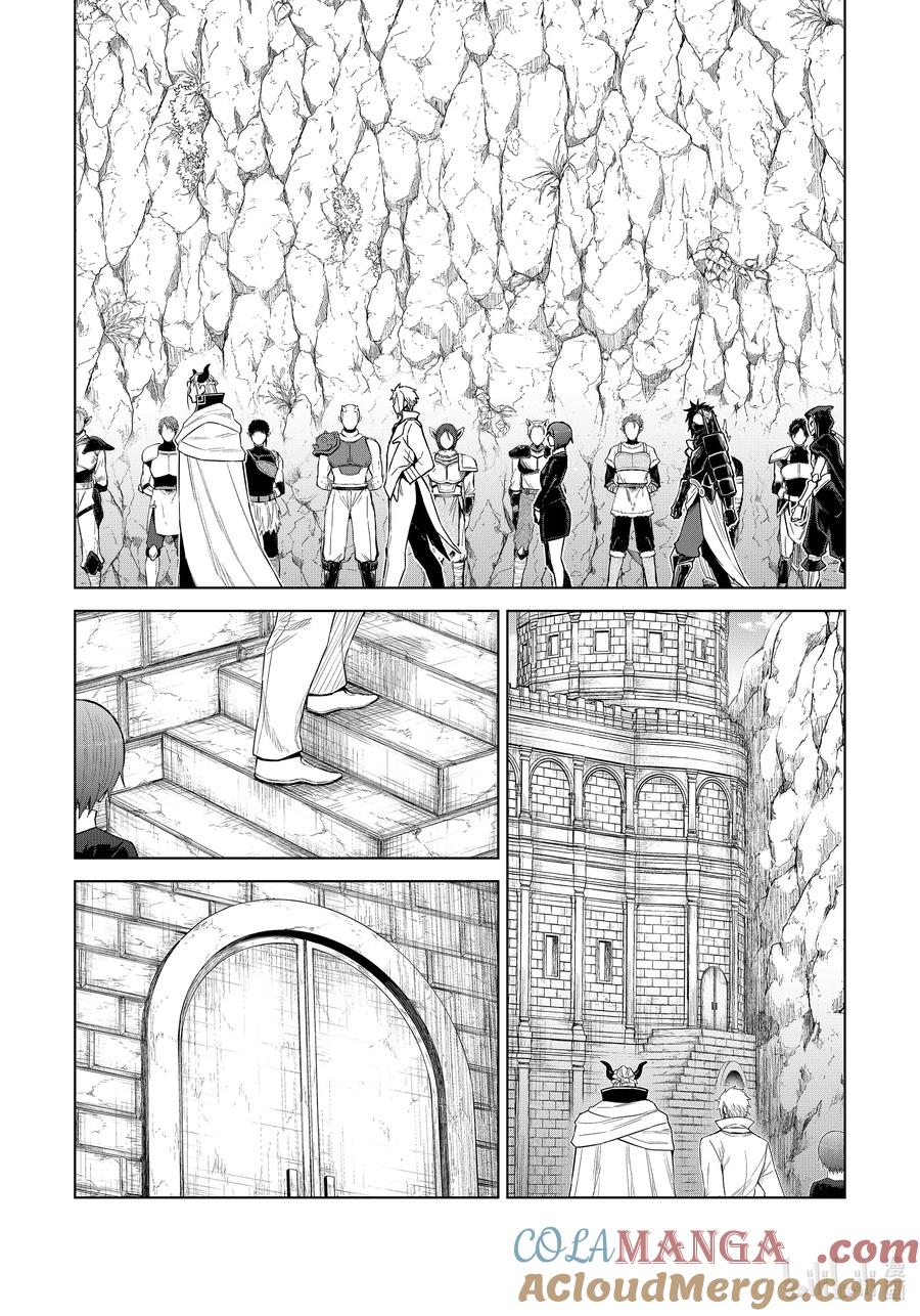 关于我转生变成史莱姆这档事 克莱曼Revenge 第29幕 入侵 第19页