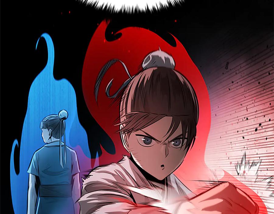 月影剑帝 第30话 请求同行 第216页
