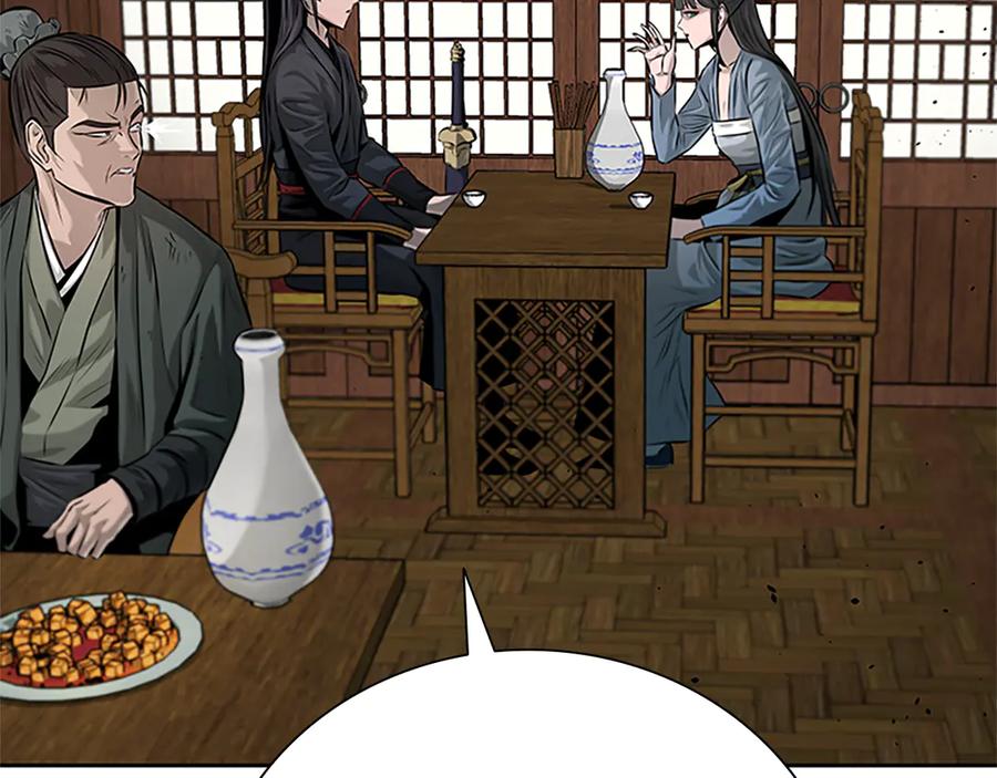 月影剑帝 第30话 请求同行 第143页