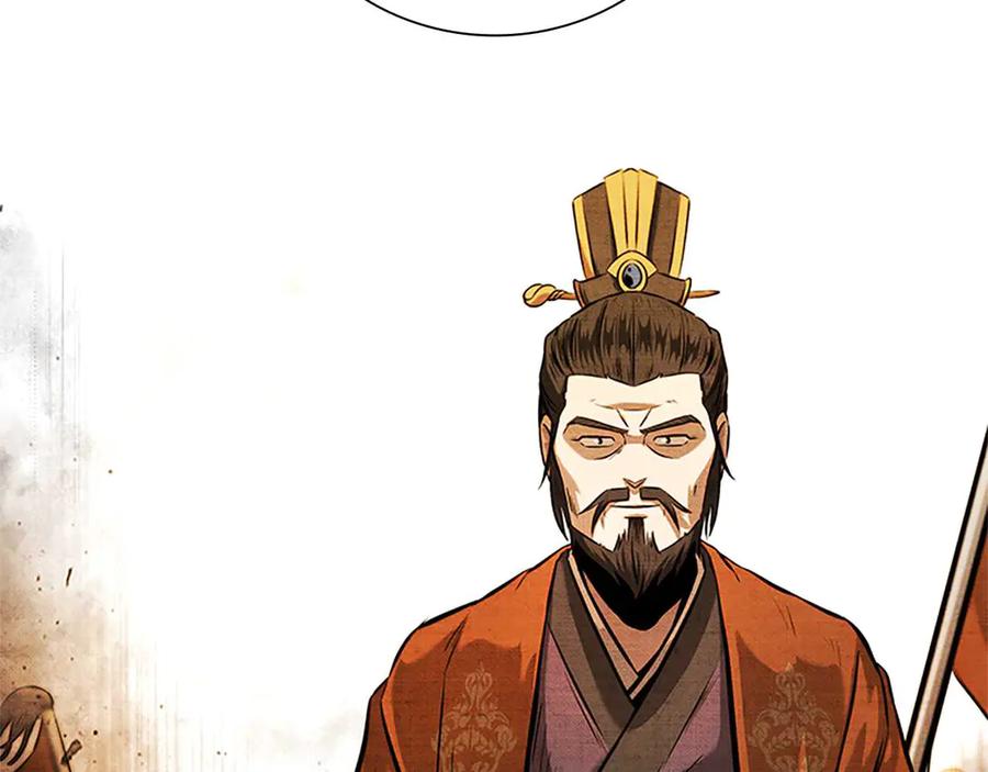 月影剑帝 第30话 请求同行 第183页