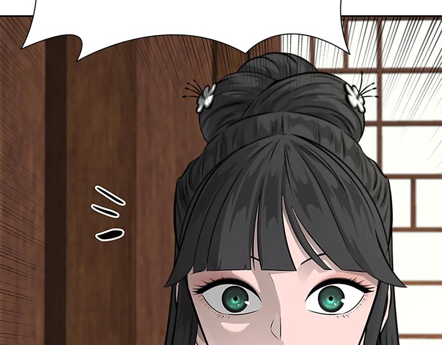 月影剑帝 第30话 请求同行 第140页