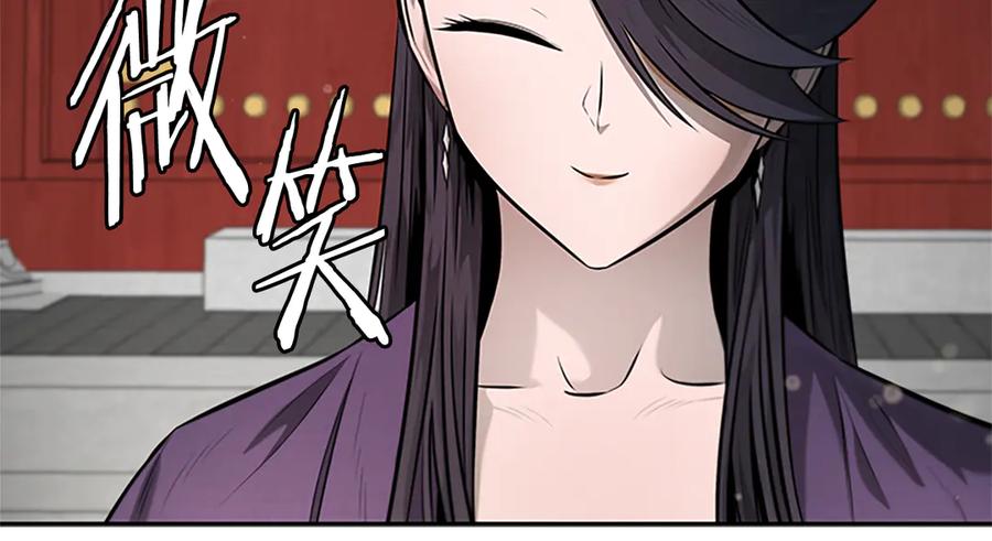月影剑帝 第30话 请求同行 第136页