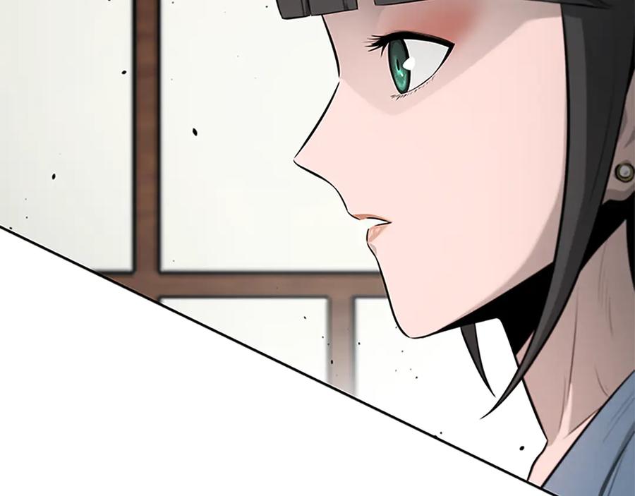 月影剑帝 第30话 请求同行 第192页