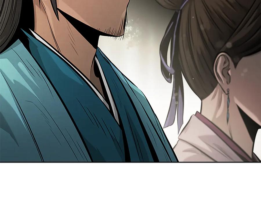 月影剑帝 第30话 请求同行 第235页