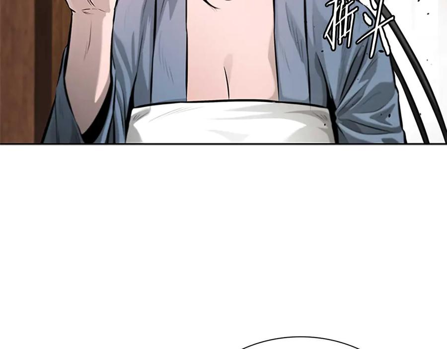 月影剑帝 第30话 请求同行 第179页