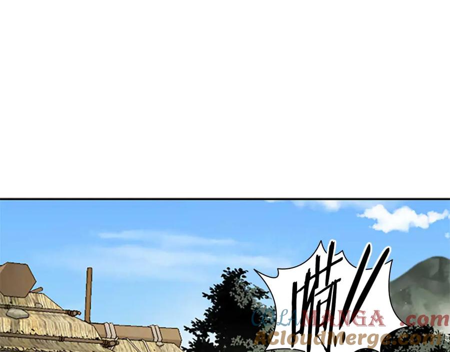 月影剑帝 第30话 请求同行 第205页
