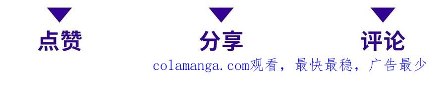 《我在末世给别人升级》第32话 带我进系统 第204页