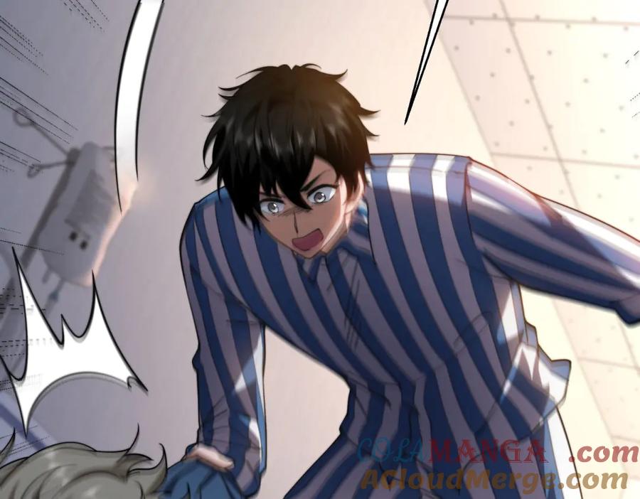 《我在末世给别人升级》第32话 带我进系统 第149页